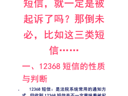 在线短信接收接号码是什么意思呀怎么弄出来