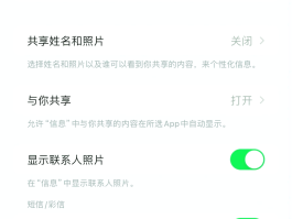 收不到短信验证码是为什么呢苹果