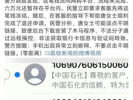 免费短信验证码接码平台是什么意思呀安全吗的简单介绍