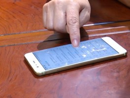 在哪里查看短信验证码是否正确呢苹果
