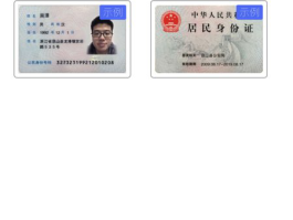 免费临时手机号验证码平台下载安全吗的简单介绍