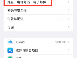 怎么用手机验证码找回苹果id密码呢视频教学的简单介绍