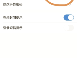 怎么用虚拟手机号注册账号呢安卓版