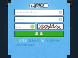 国内免费验证码平台排名