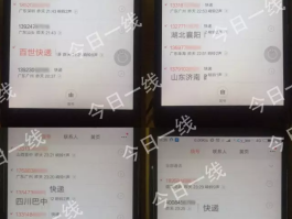 临时电话号码接收短信网站查询不到
