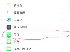 接收短信需要网络吗苹果手机怎么设置的