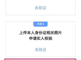 验证码接收平台app大全免费版