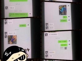手机临时短信在哪里找的啊