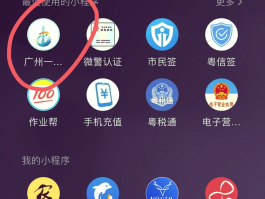 创建手机号账号是什么意思呀怎么注销不了呢的简单介绍
