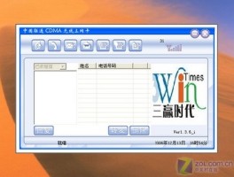在线短信接收平台有哪些软件免费的呢