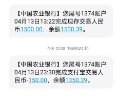 临时手机号码接收短信要钱吗是真的吗吗