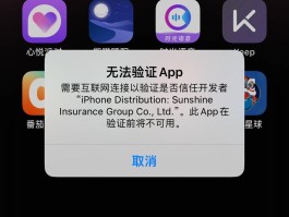 苹果11手机验证码收不到