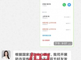 在线电话号短信接收不到信息怎么办呢怎么回事的简单介绍