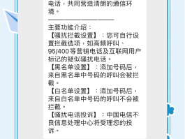 短信验证码骚扰报警有用吗知乎
