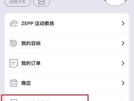 注册账号步骤图解图片