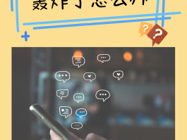 包含手机验证码泄露的后果严重吗怎么办呢视频教程的词条