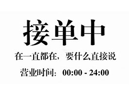 按摩技师接单平台软件