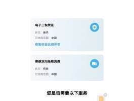 华为短信验证码怎么看手机号