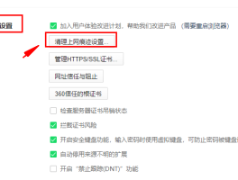 手机接收短信需要钱吗怎么设置的密码