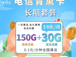 营业厅卡接码怎么操作流程图视频教学的简单介绍