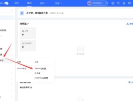 香港短信验证码平台在线登录网址