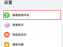 手机短信接收免费怎么设置时间限制