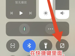 怎么设置手机验证码弹出窗口模式