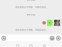 临时手机号发信息怎么发不出去了呢