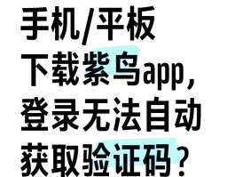云接码验证码平台有哪些软件可以用的呢的简单介绍