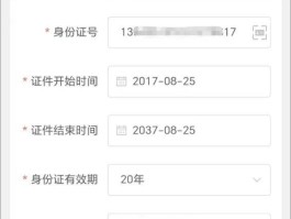 在线验证码接收平台免费使用