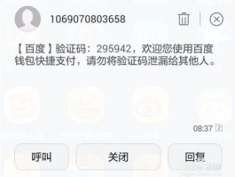 电信卡收不到短信验证码怎么办理宽带账号