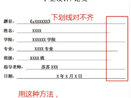 注册账号时下划线怎么弄的出来