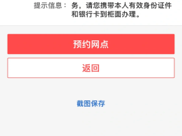 账号验证失败什么意思呀怎么解除绑定银行卡的简单介绍