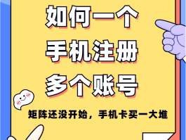 注册账号名称是什么怎么填写才正确