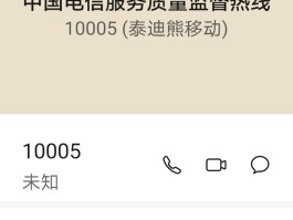 可以发虚拟短信的软件免费