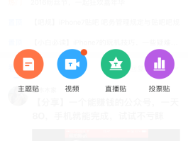 百度怎么注册账号发视频教程呢苹果