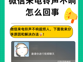 怎样不接收短信和电话只接收微信信息呢
