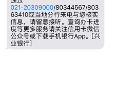 在线接收短信验证码移动能收到吗安全吗苹果11.1.1