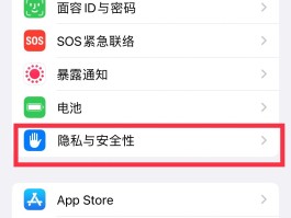 如何查看苹果手机验证码