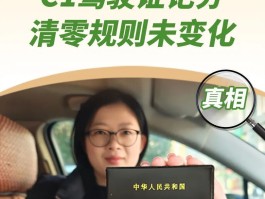 临时号牌申请不能超过几次限制了