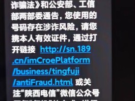 点击获取短信验证码没反应怎么办呀