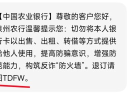 国外手机短信接收不到短信怎么办呢怎么回事