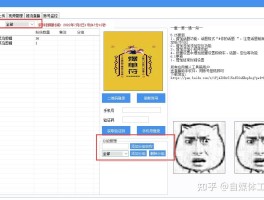 抖音接码后频繁怎么办啊怎么解决视频