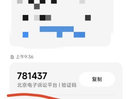 为什么接收短信验证码很慢