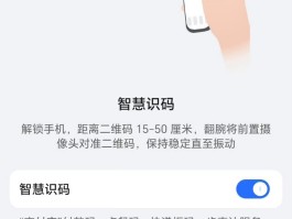 接码平台是怎么获取别人的验证码的信息