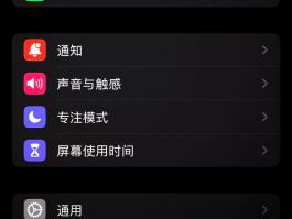 短信激活不成功怎么回事呀苹果8