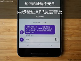 短信验证码都能干什么用