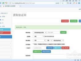 如何做接码卡商品图片视频