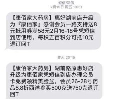 包含免费短信接收网站有哪些呢知乎的词条