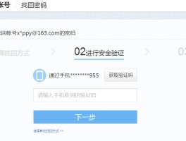 接收手机验证码网站在哪里找到的
